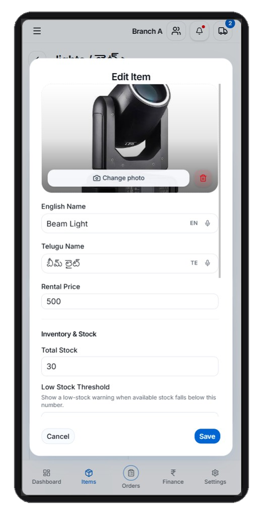RevRent edit item form with photo, names and stock fields